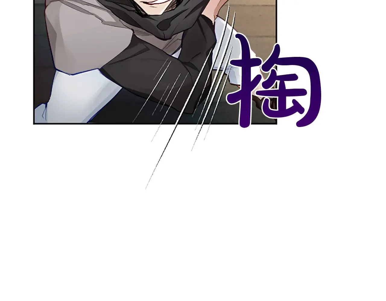 第99话 秘密被发现了？ 第46页
