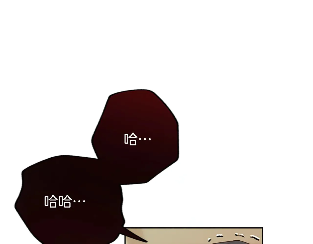 第99话 秘密被发现了？ 第61页