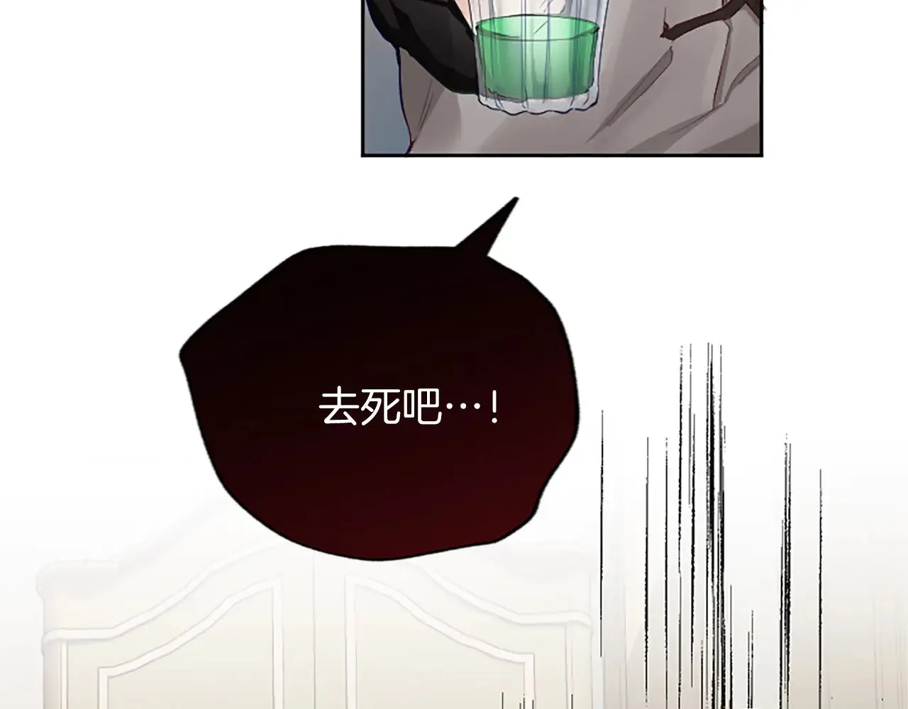 第99话 秘密被发现了？ 第63页