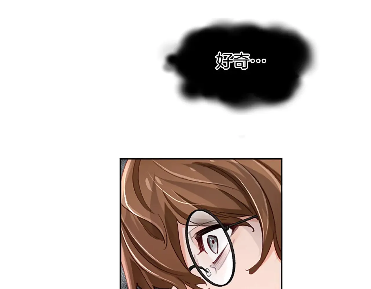第99话 秘密被发现了？ 第112页