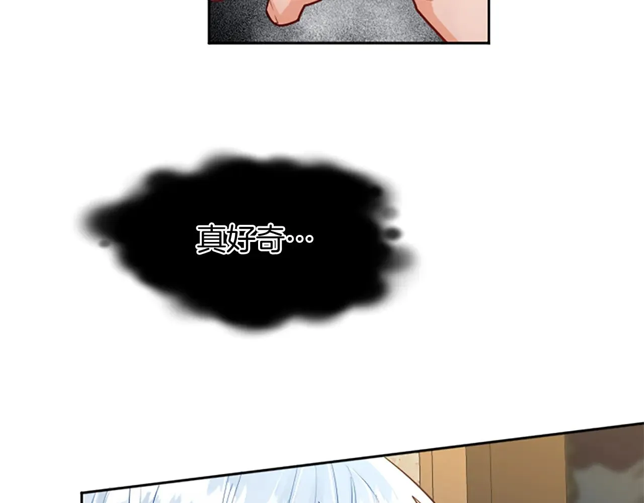 第99话 秘密被发现了？ 第114页