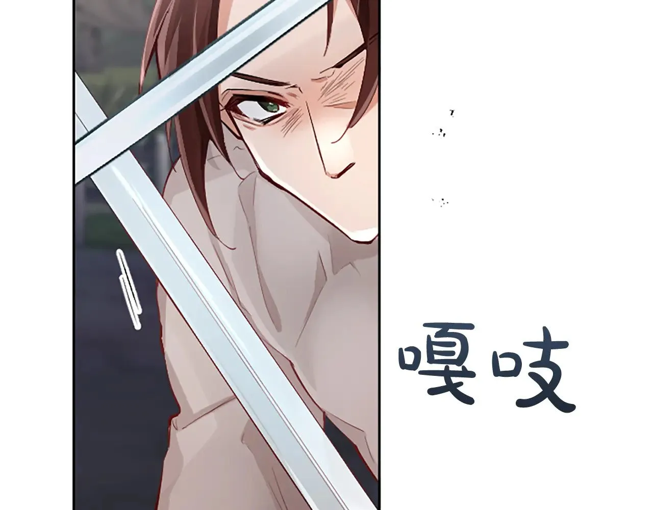 第99话 秘密被发现了？ 第129页