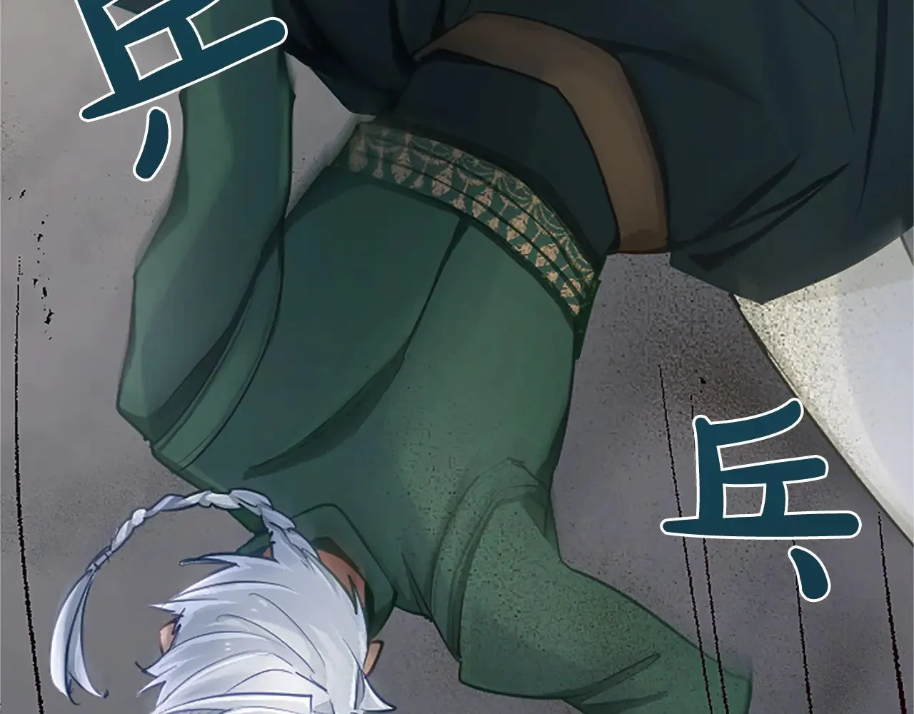 第99话 秘密被发现了？ 第135页