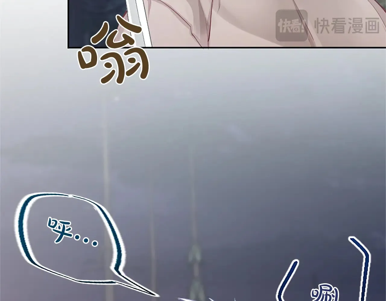第99话 秘密被发现了？ 第140页