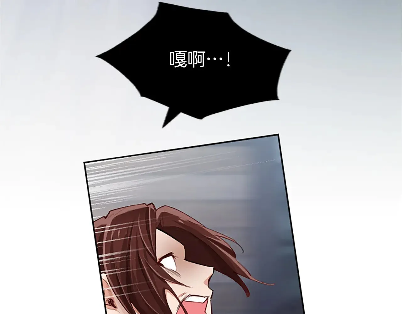 第99话 秘密被发现了？ 第150页
