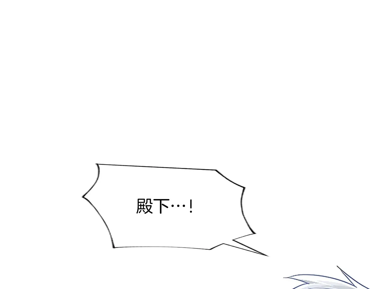 第99话 秘密被发现了？ 第152页