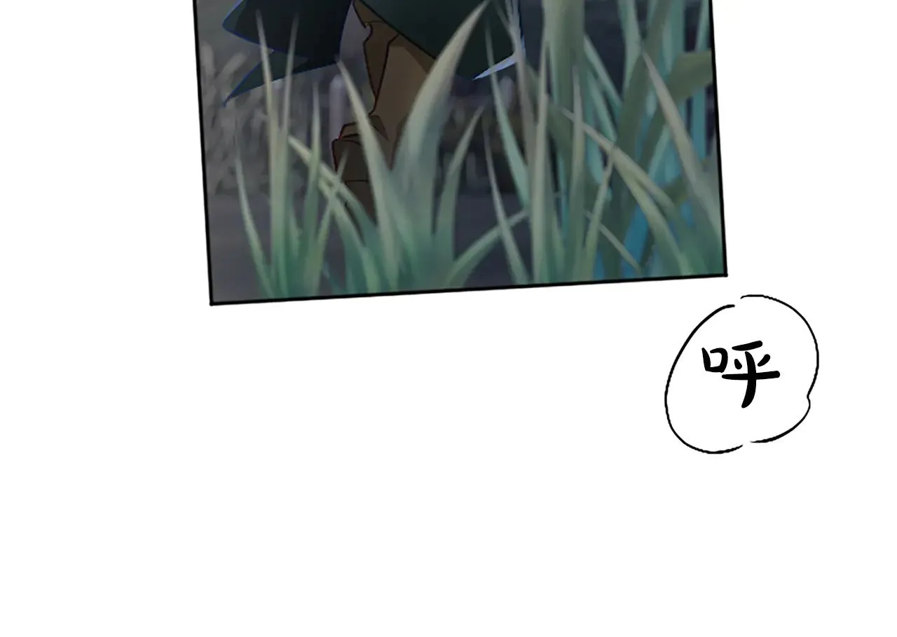 第99话 秘密被发现了？ 第159页