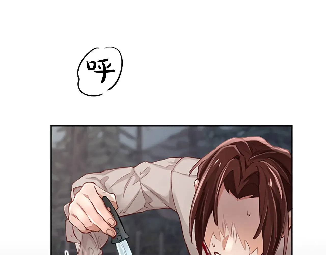 第99话 秘密被发现了？ 第160页