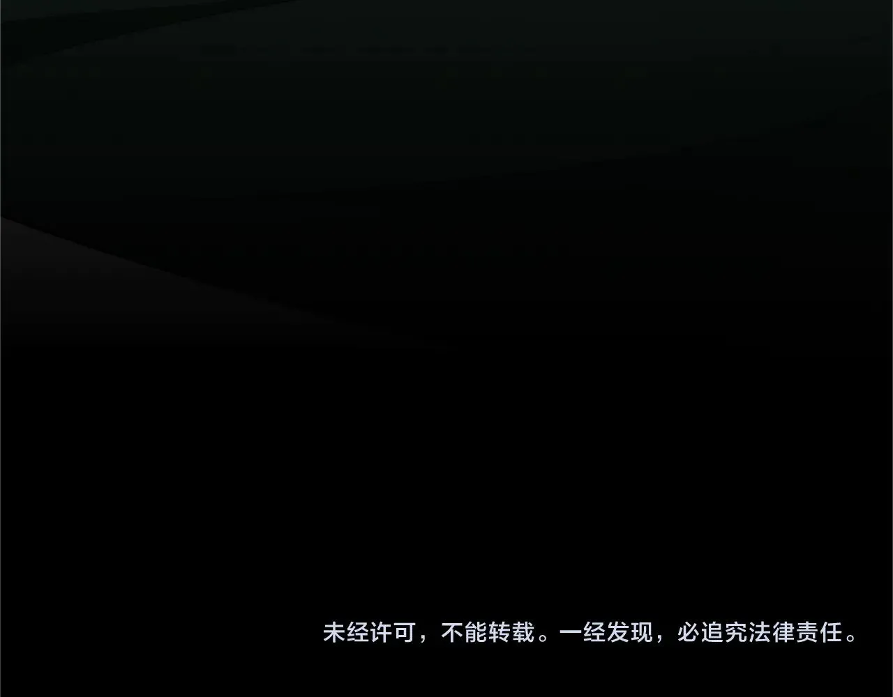 第99话 秘密被发现了？ 第167页