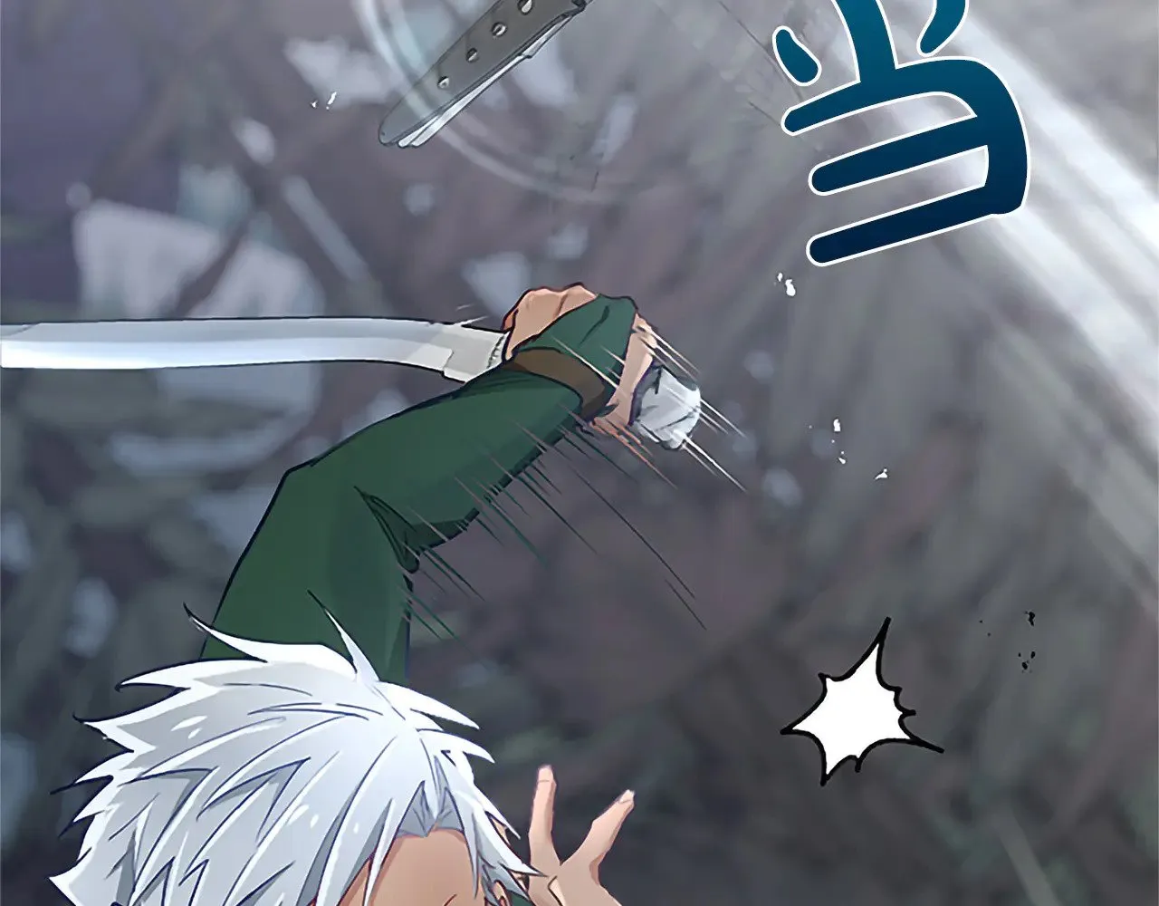 第100话 天才的损落 第12页