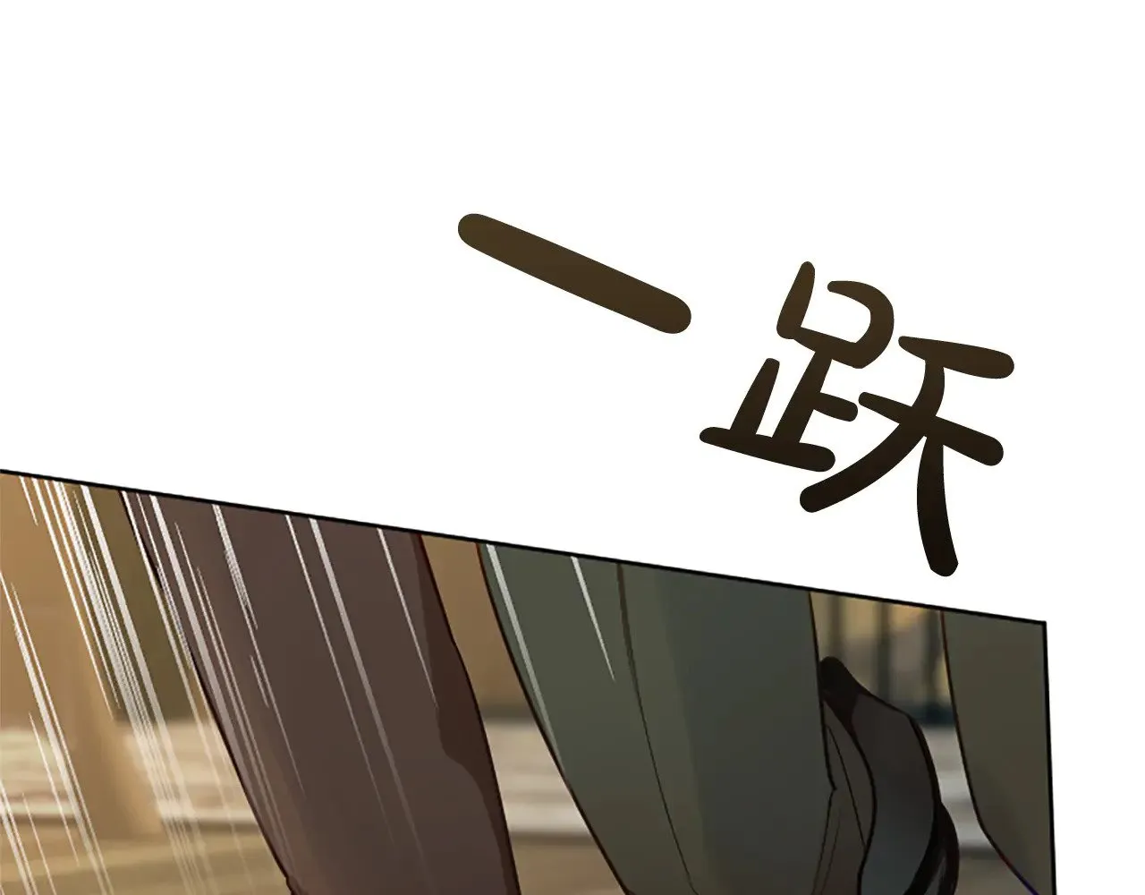第100话 天才的损落 第100页