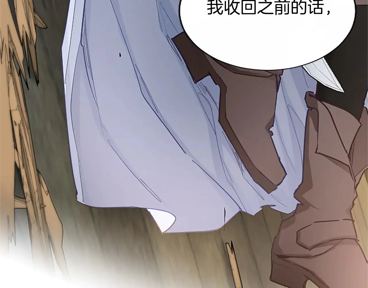 第100话 天才的损落 第134页