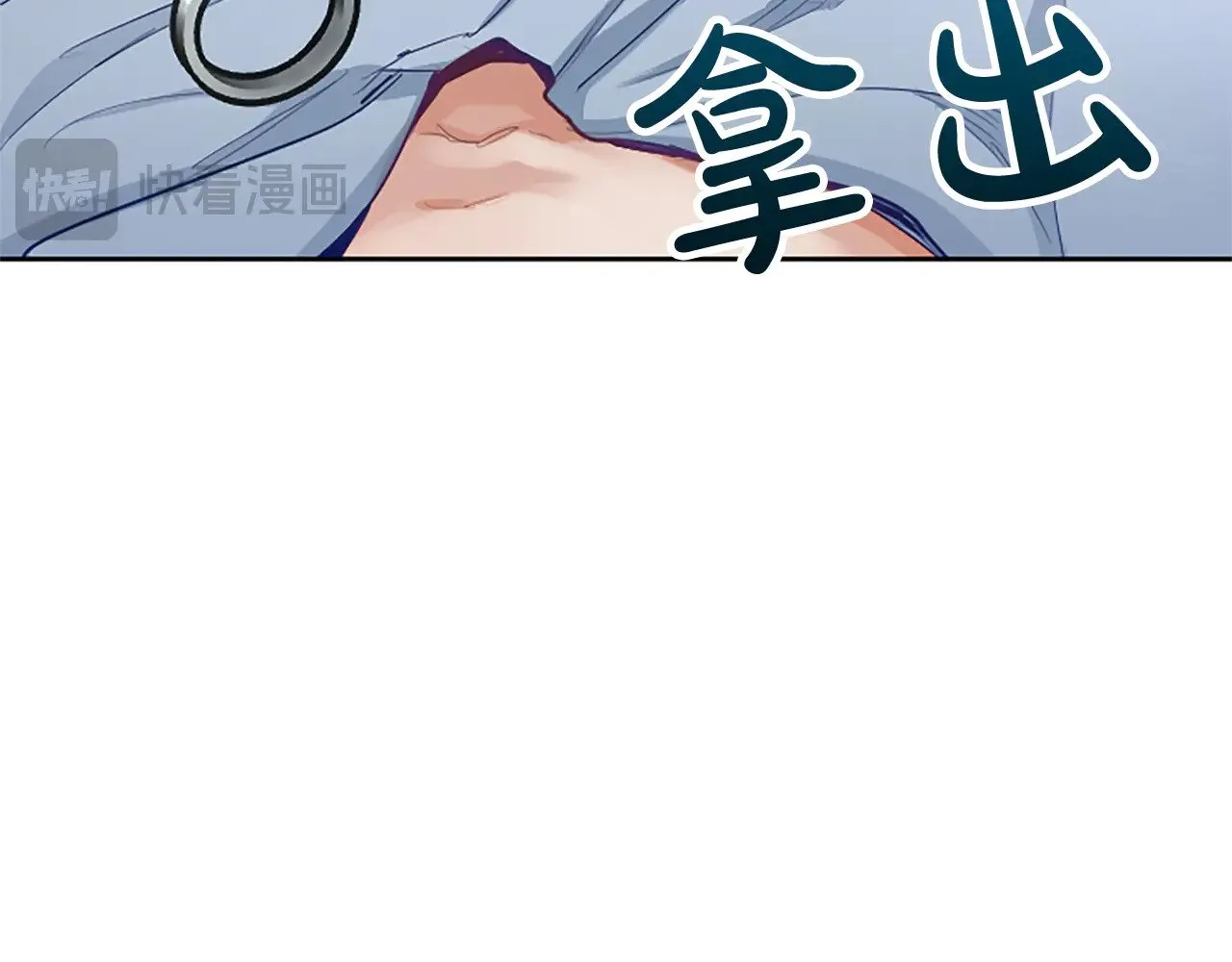 第100话 天才的损落 第166页
