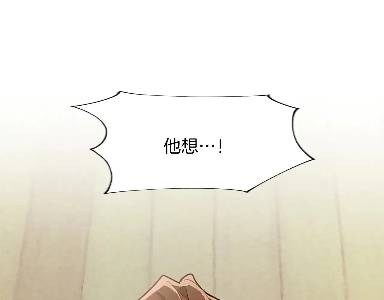 第100话 天才的损落 第170页