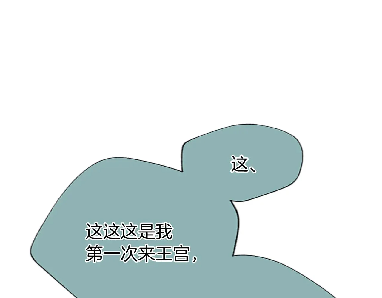 第102话 消失的黑蔷薇 第55页