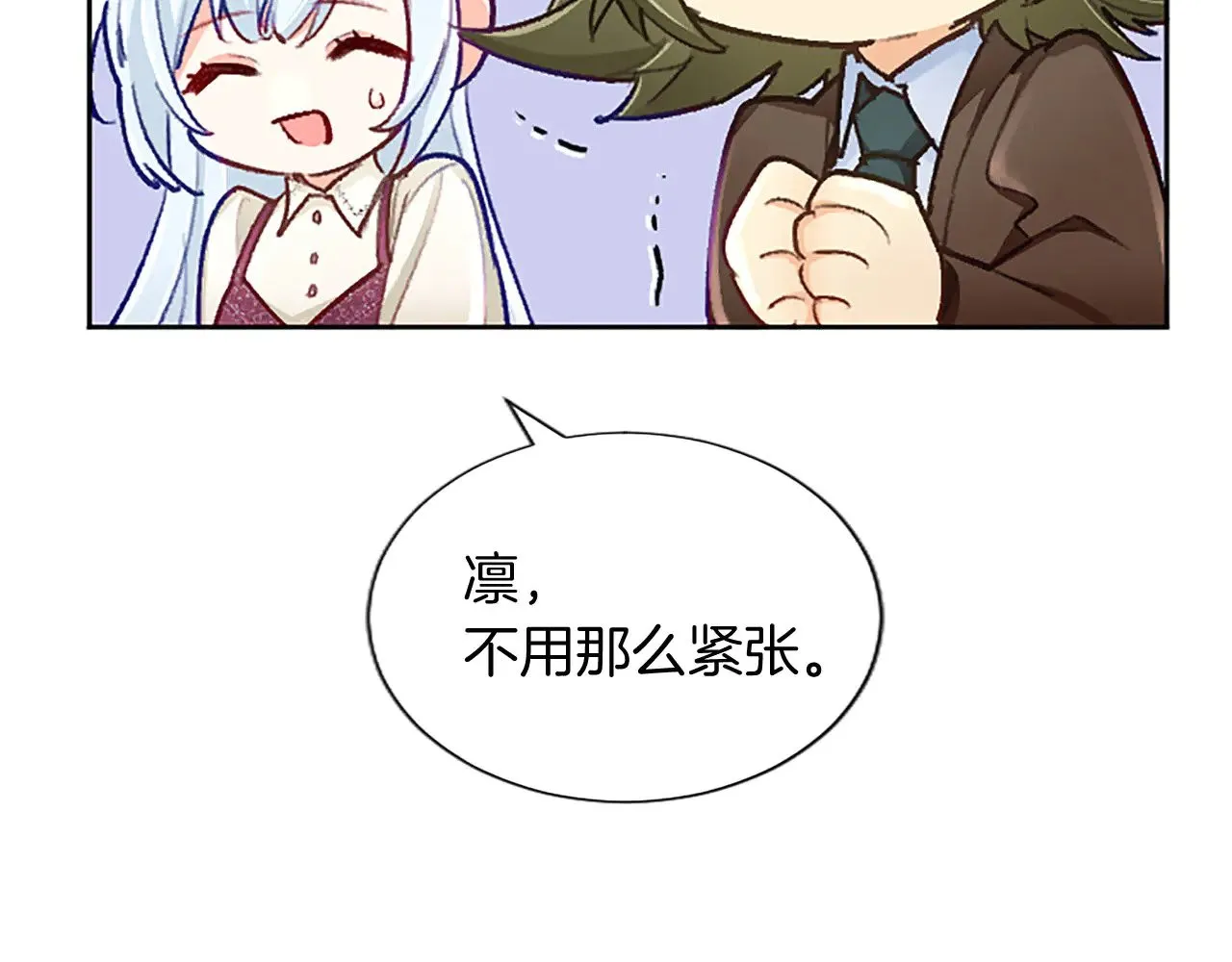 第102话 消失的黑蔷薇 第57页