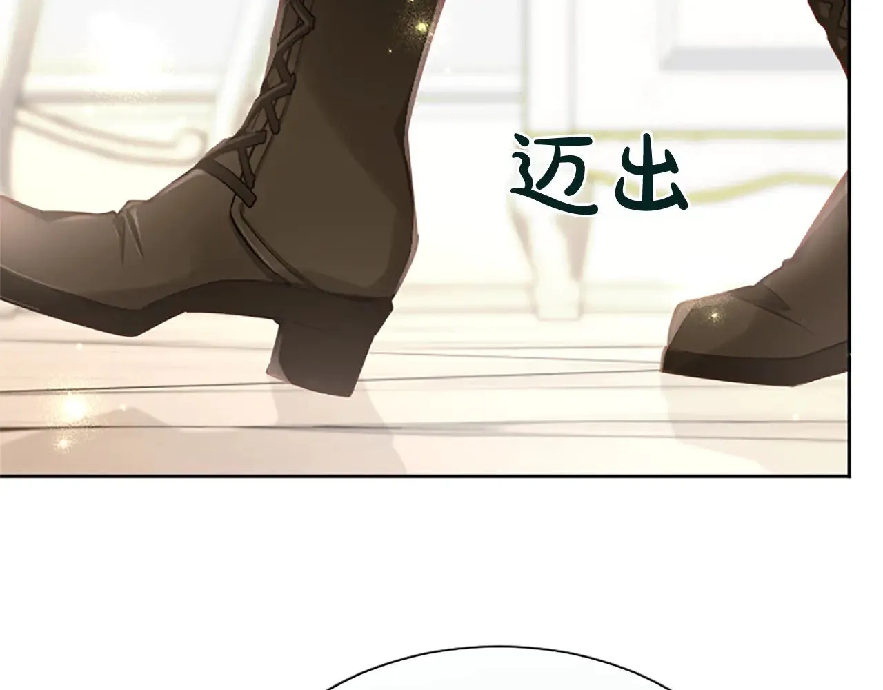 第102话 消失的黑蔷薇 第108页