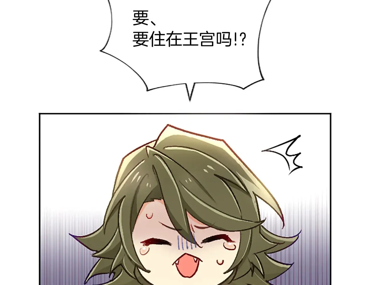 第102话 消失的黑蔷薇 第125页