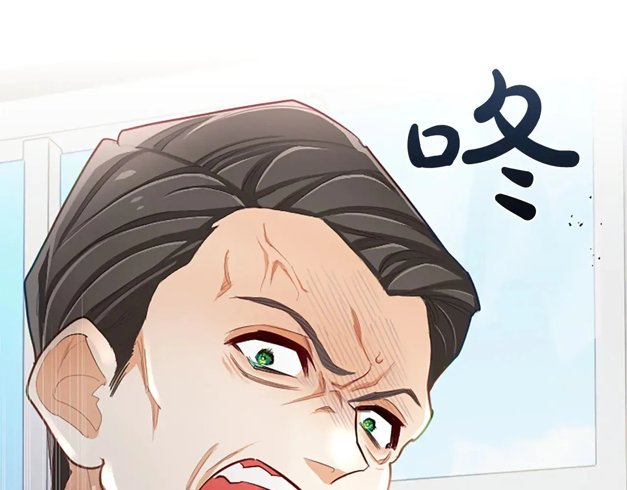 第103话 争分夺秒 第30页