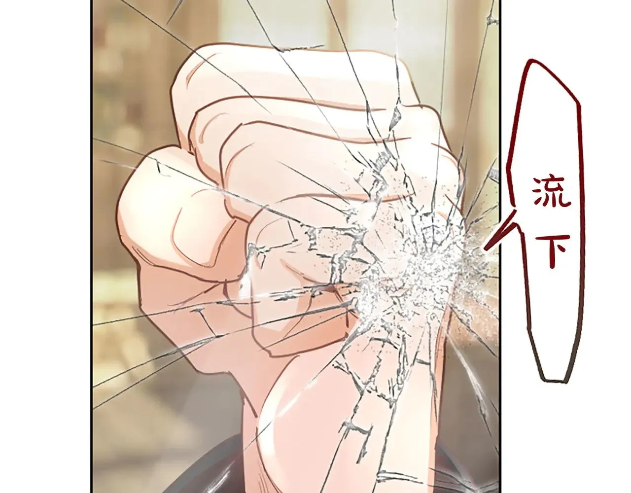 第103话 争分夺秒 第35页