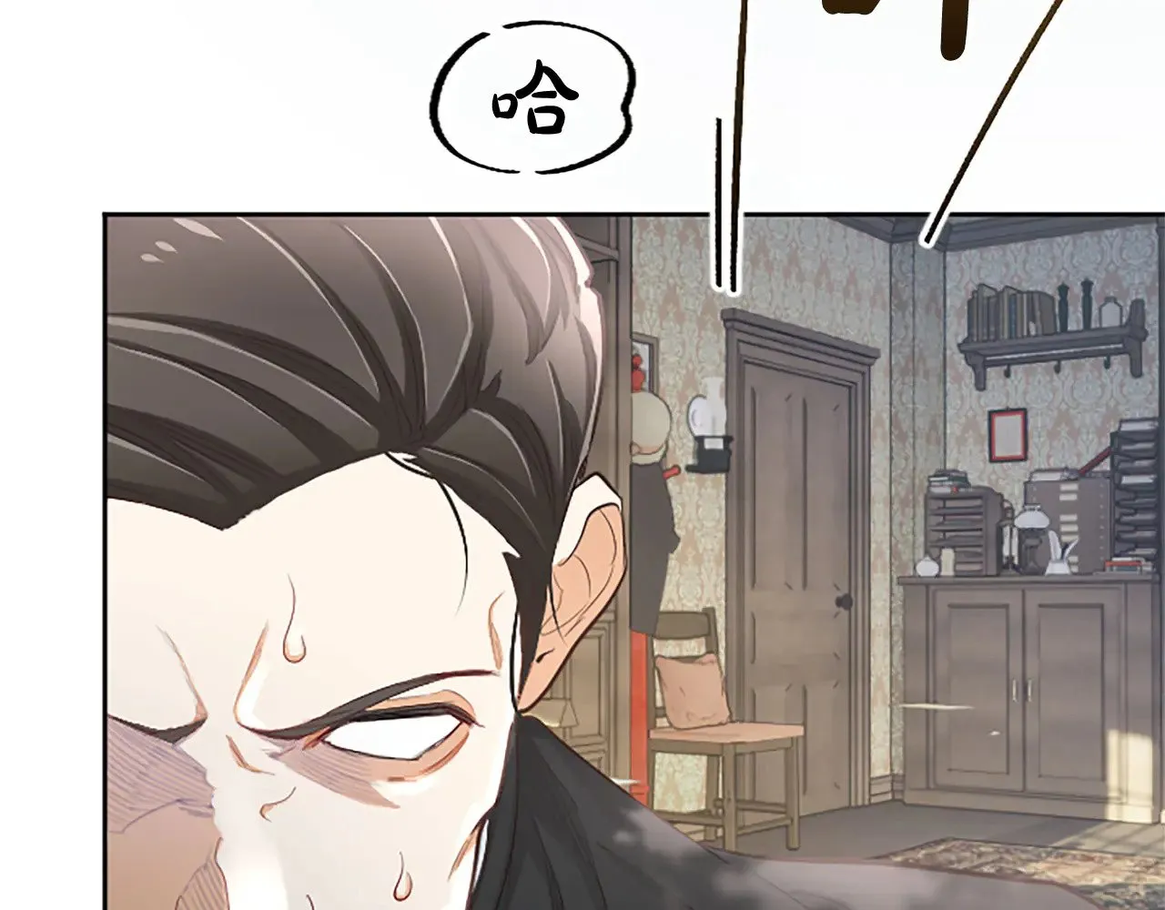 第103话 争分夺秒 第41页