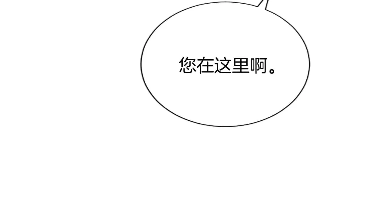 第103话 争分夺秒 第68页