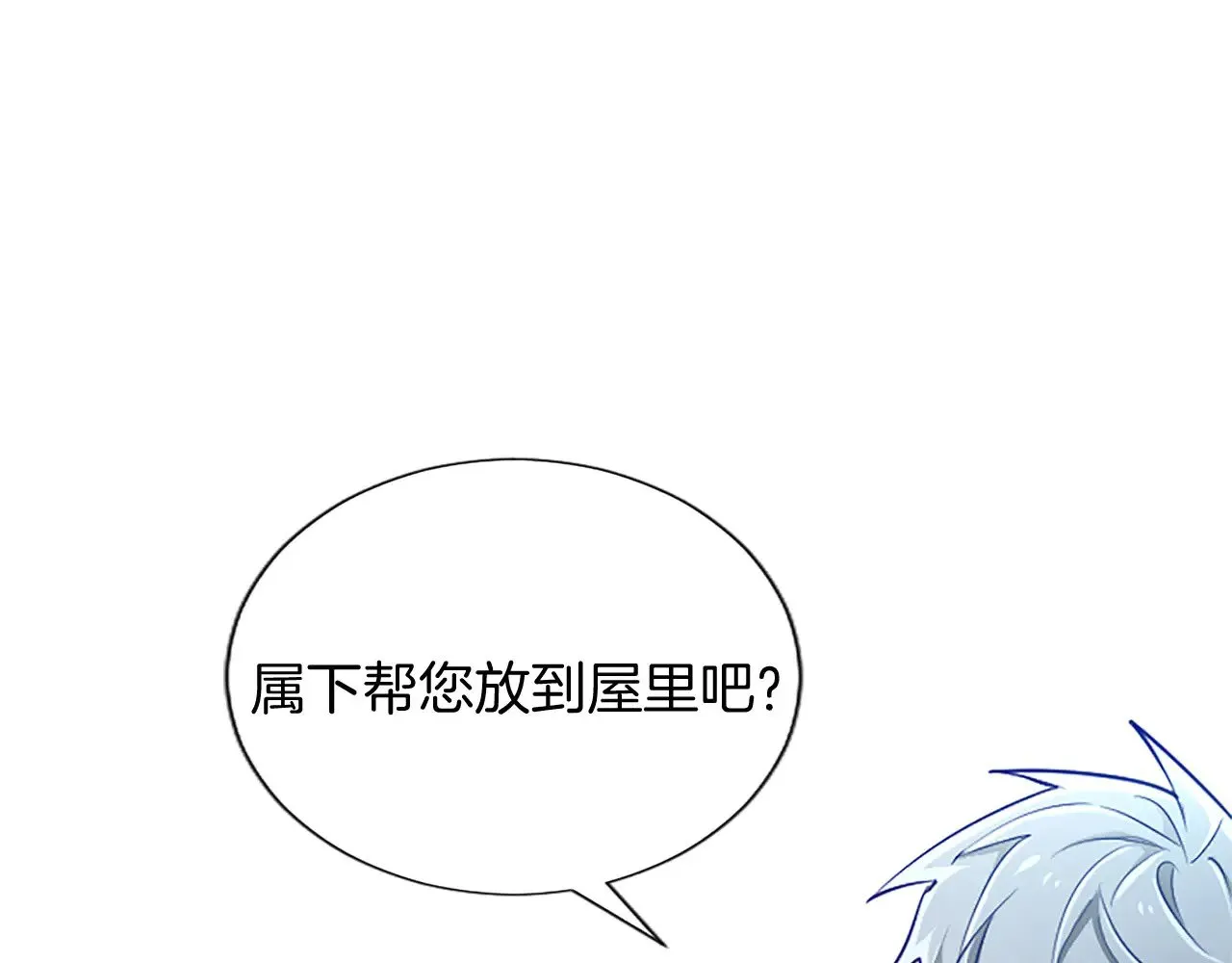 第103话 争分夺秒 第103页