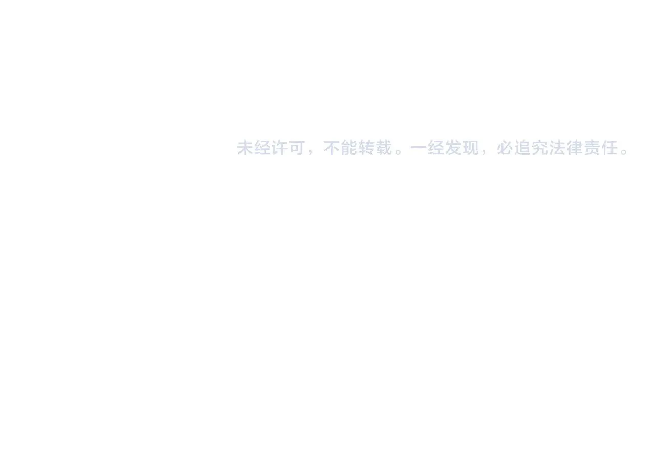 第103话 争分夺秒 第125页