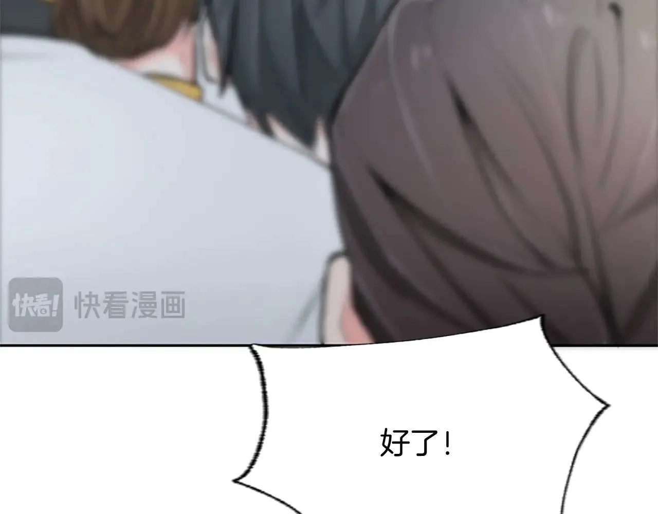 第104话 做好准备 第100页