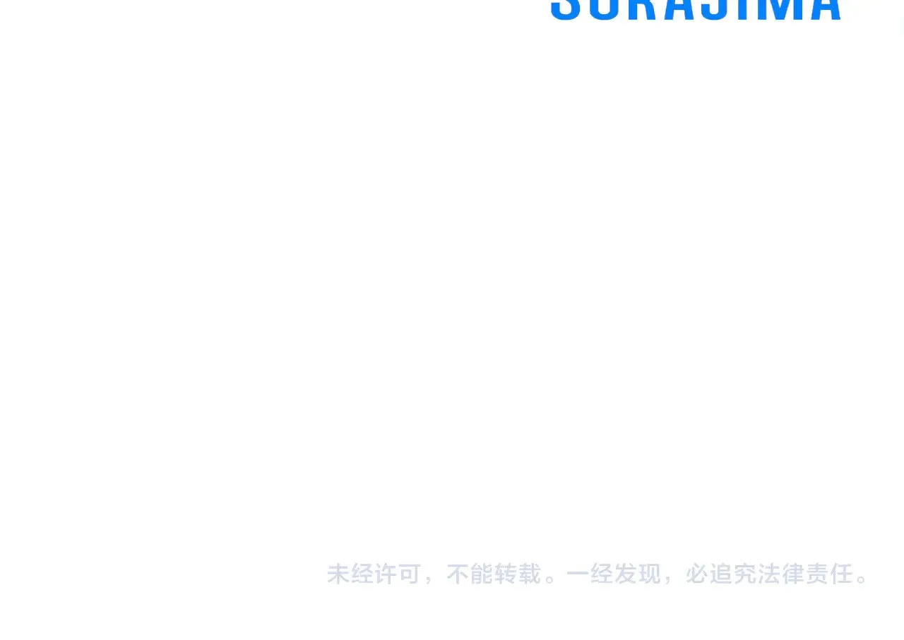第104话 做好准备 第136页