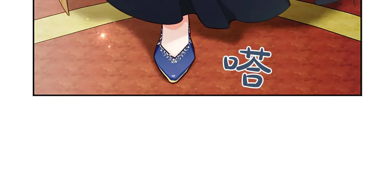 第105话 建国典礼 第15页