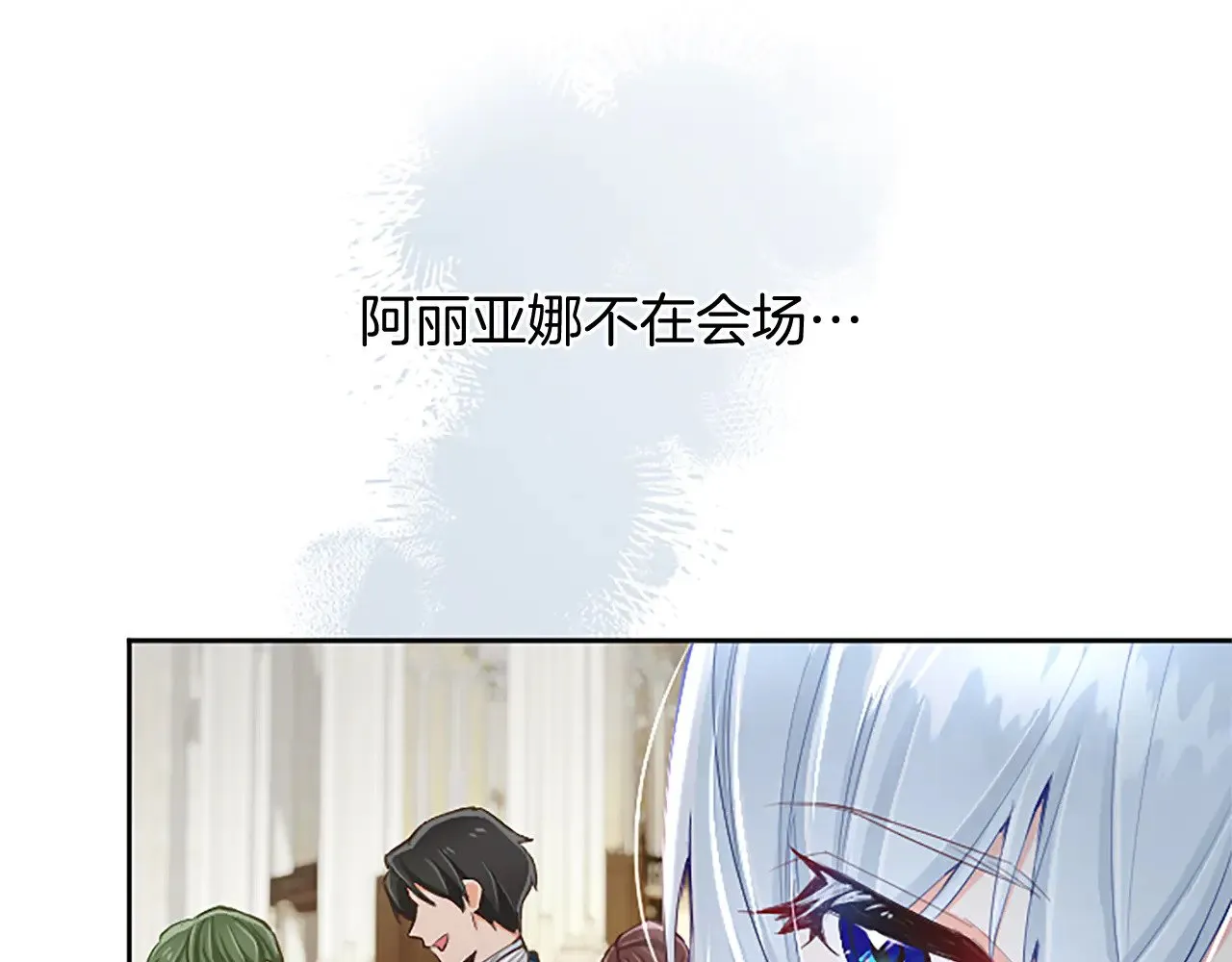第105话 建国典礼 第37页