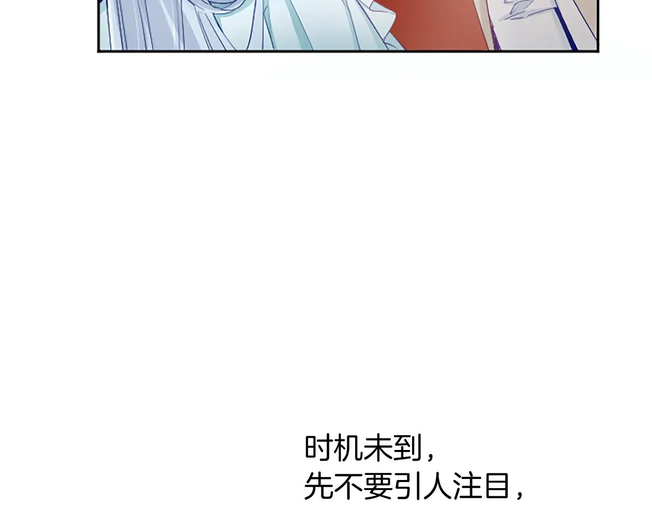 第105话 建国典礼 第42页
