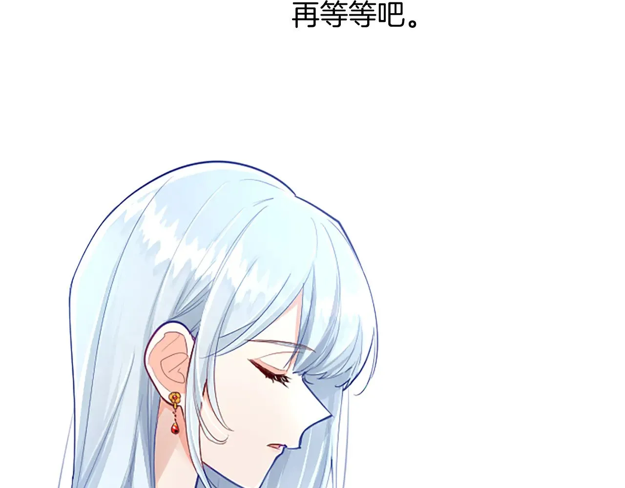 第105话 建国典礼 第43页