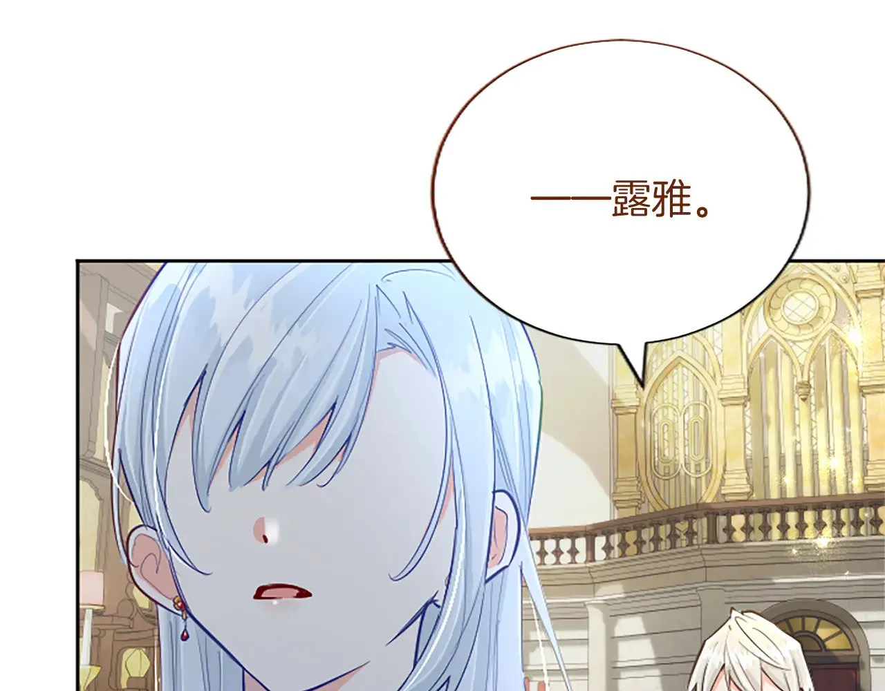 第105话 建国典礼 第46页