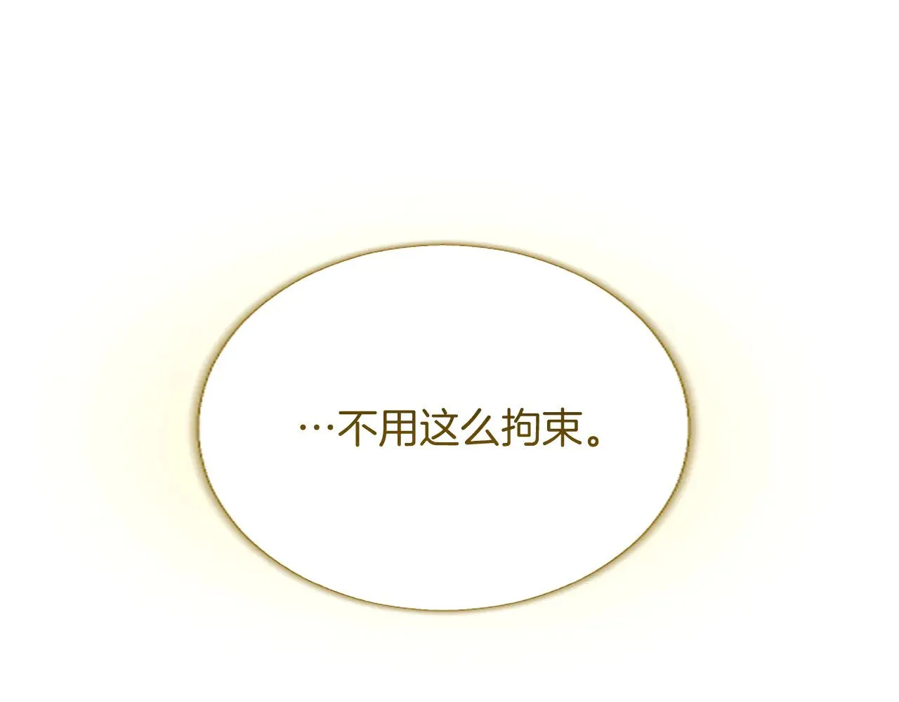 第105话 建国典礼 第65页