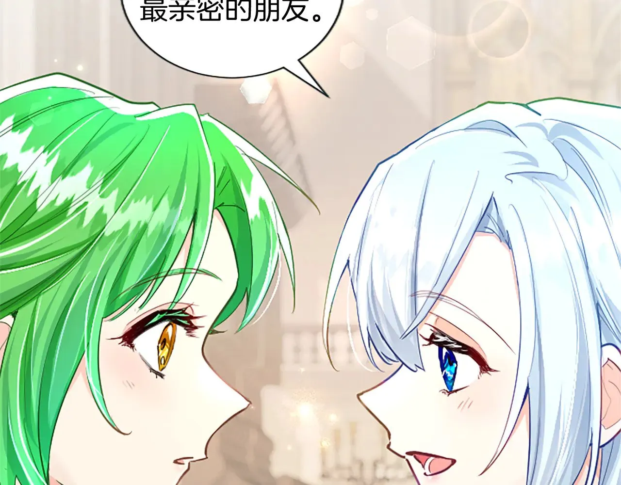 第105话 建国典礼 第124页