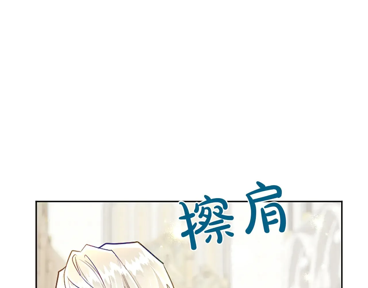 第105话 建国典礼 第143页