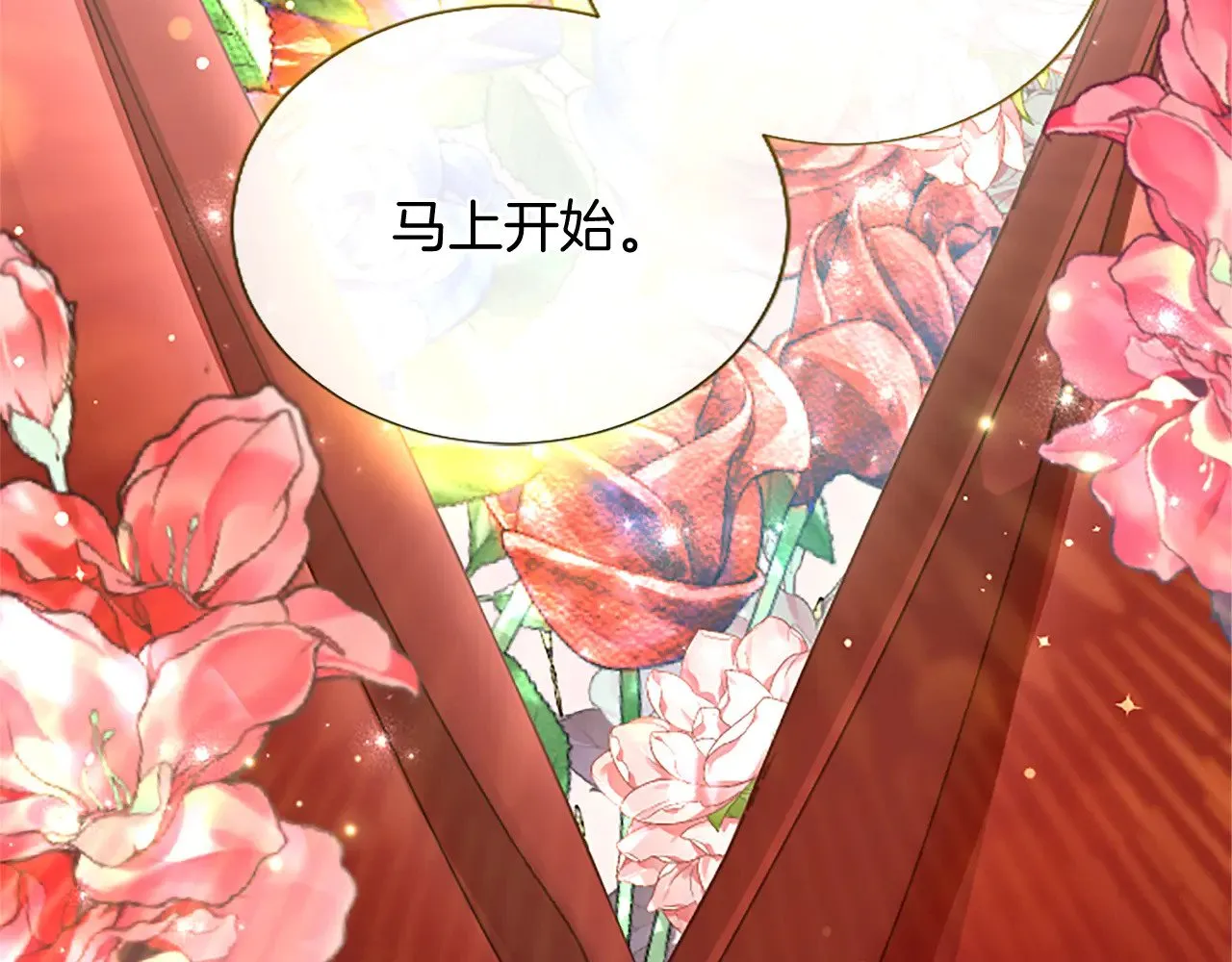 第105话 建国典礼 第159页