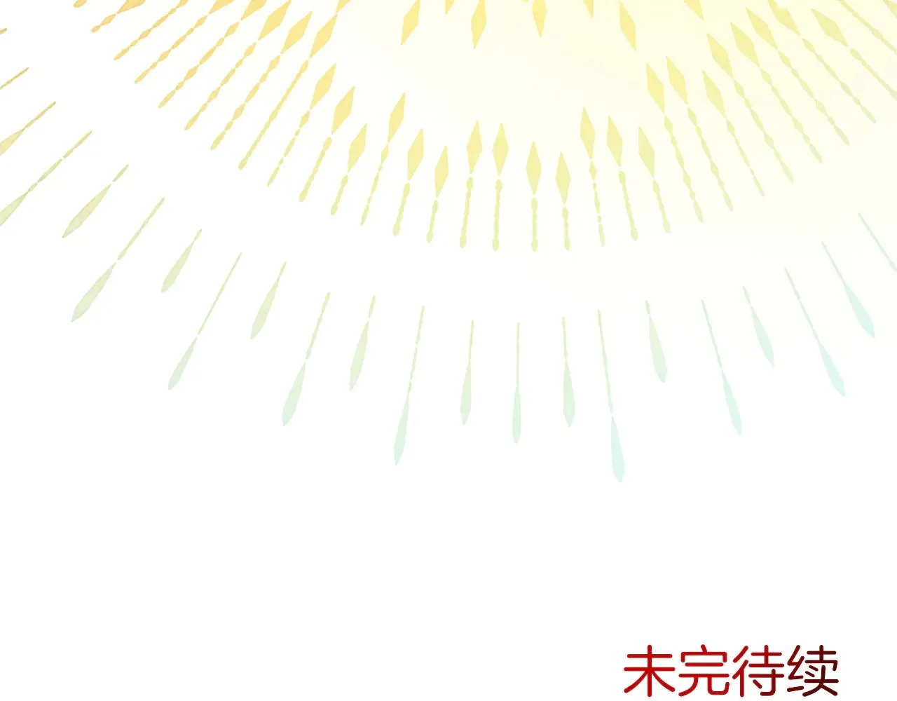 第105话 建国典礼 第161页