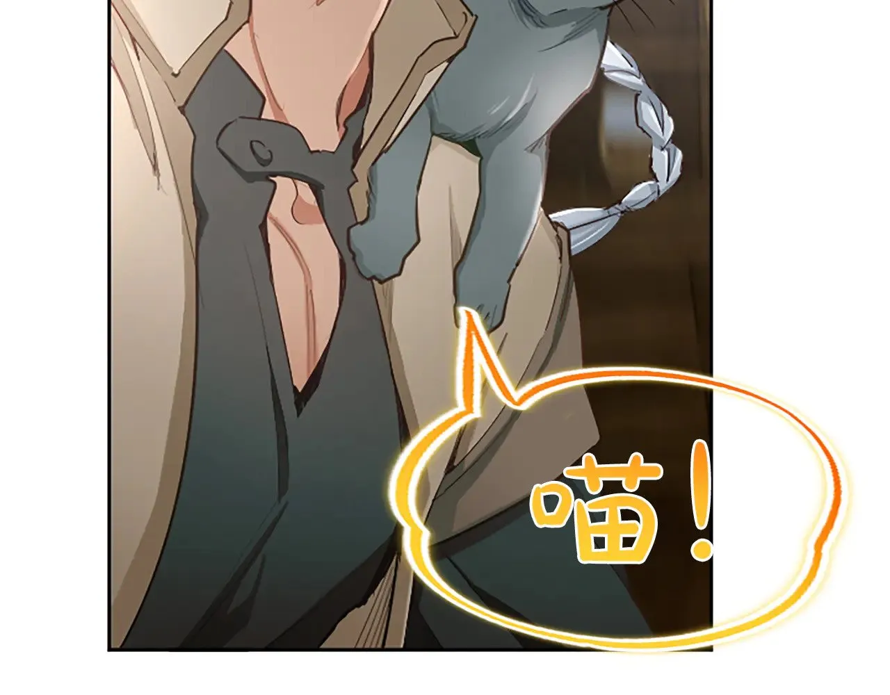 第106话 献祭的黑蔷薇 第118页