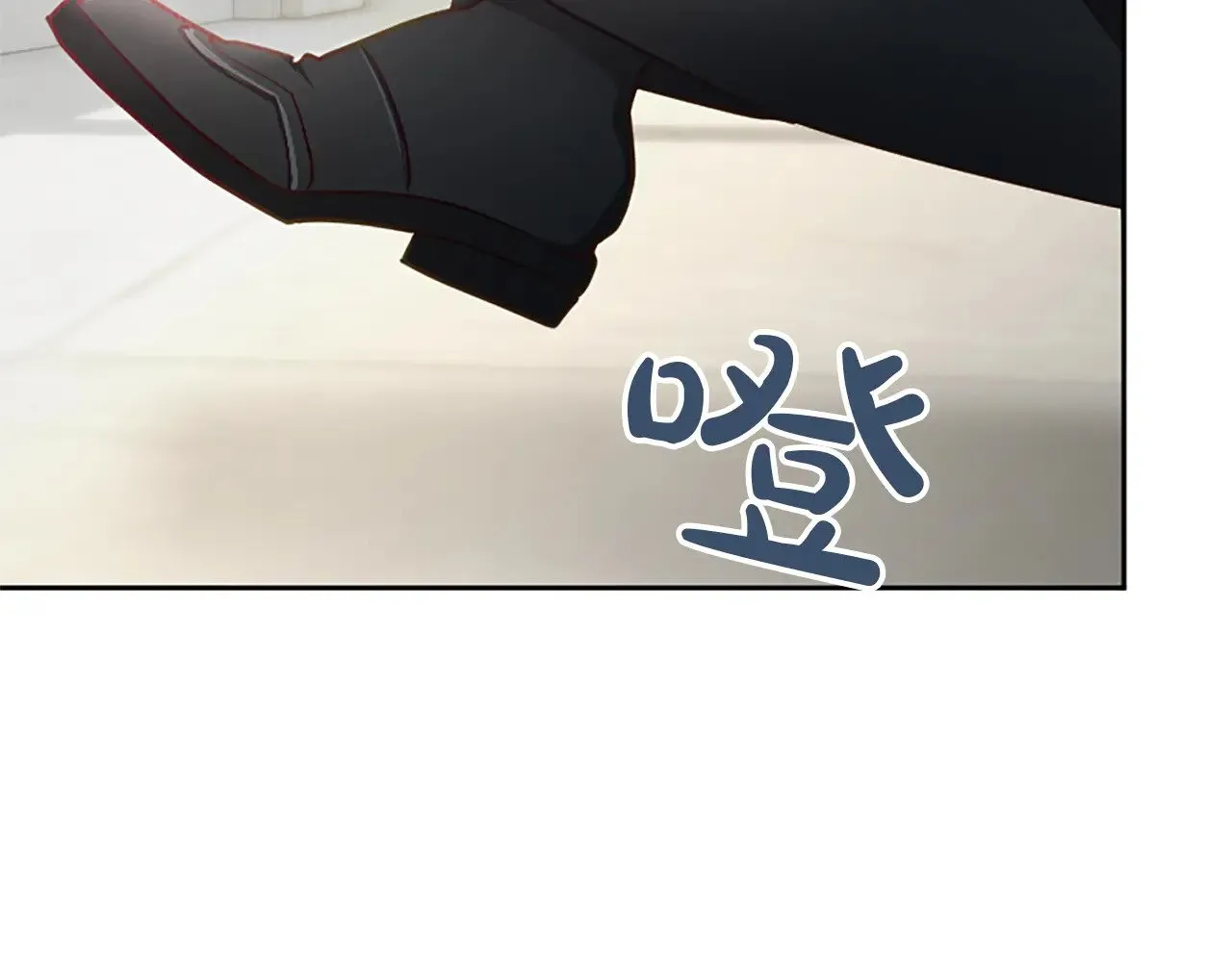 第109话 揭露恶行 第109页