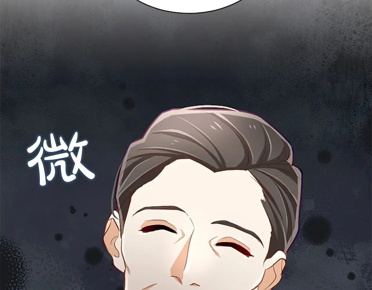第109话 揭露恶行 第111页