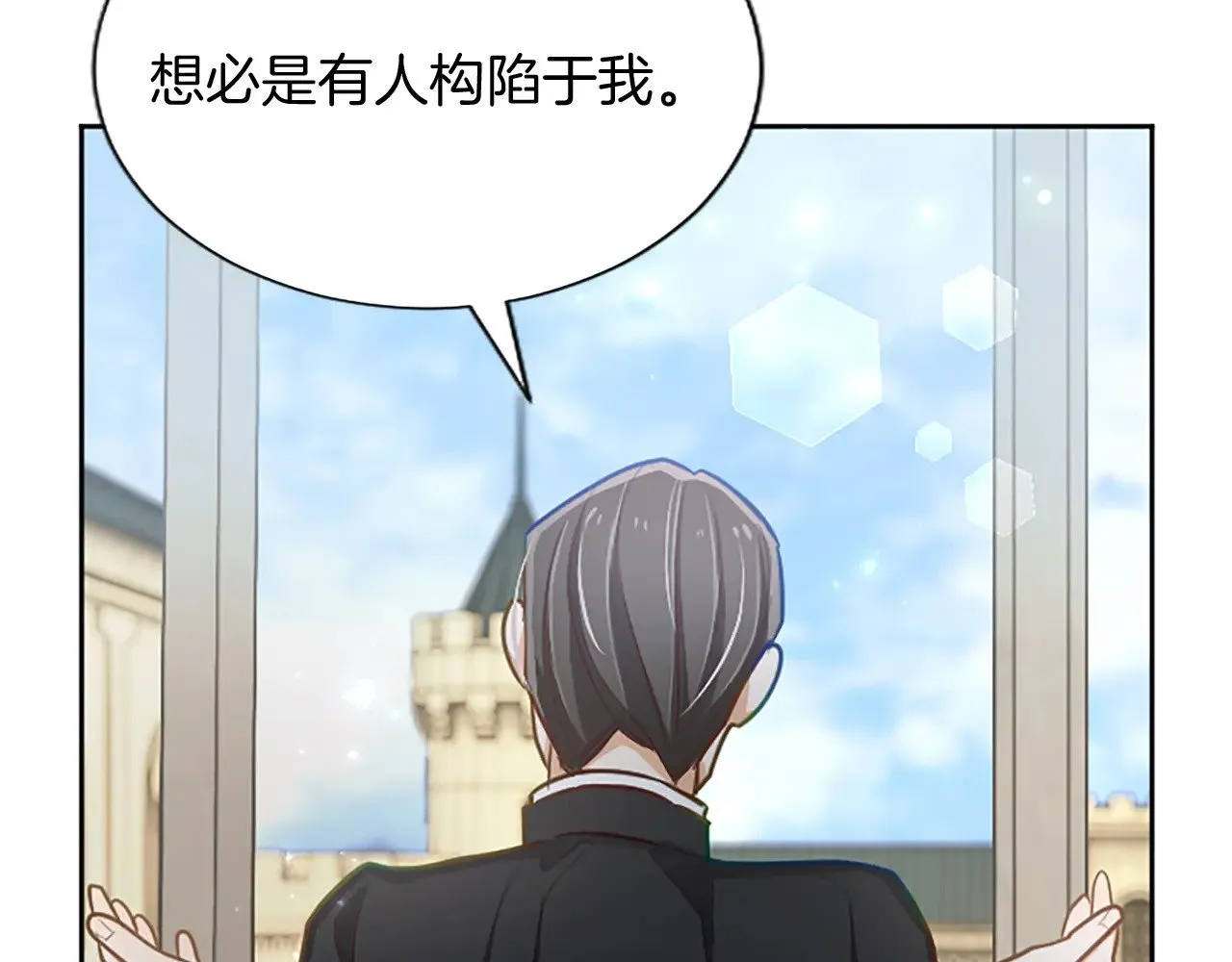 第109话 揭露恶行 第115页