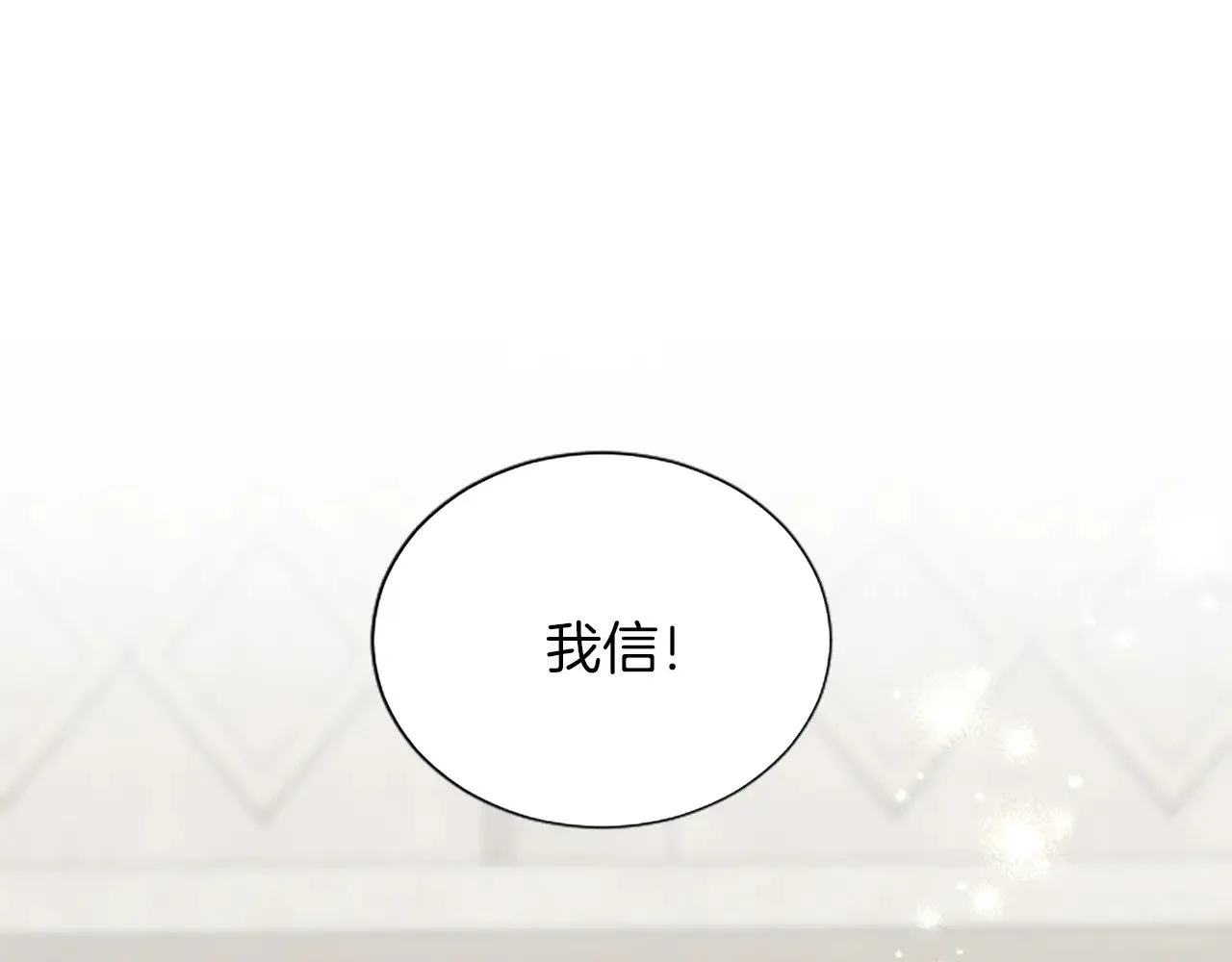 第109话 揭露恶行 第135页