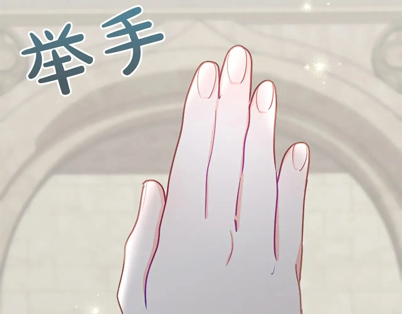 第109话 揭露恶行 第136页