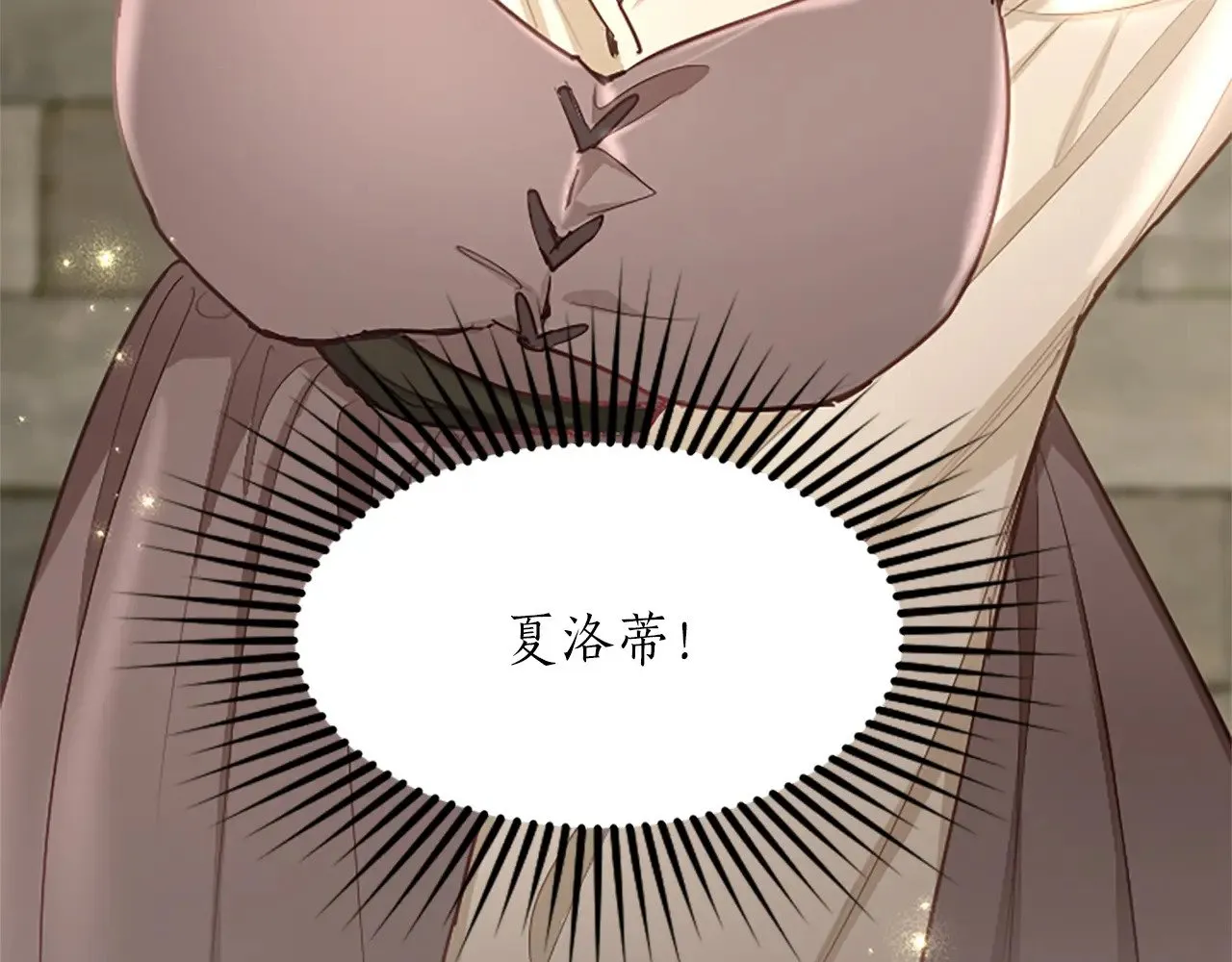 第109话 揭露恶行 第148页
