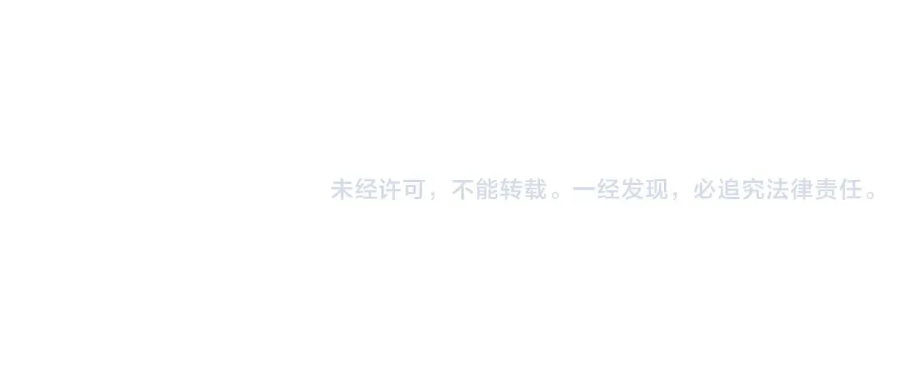 第109话 揭露恶行 第151页