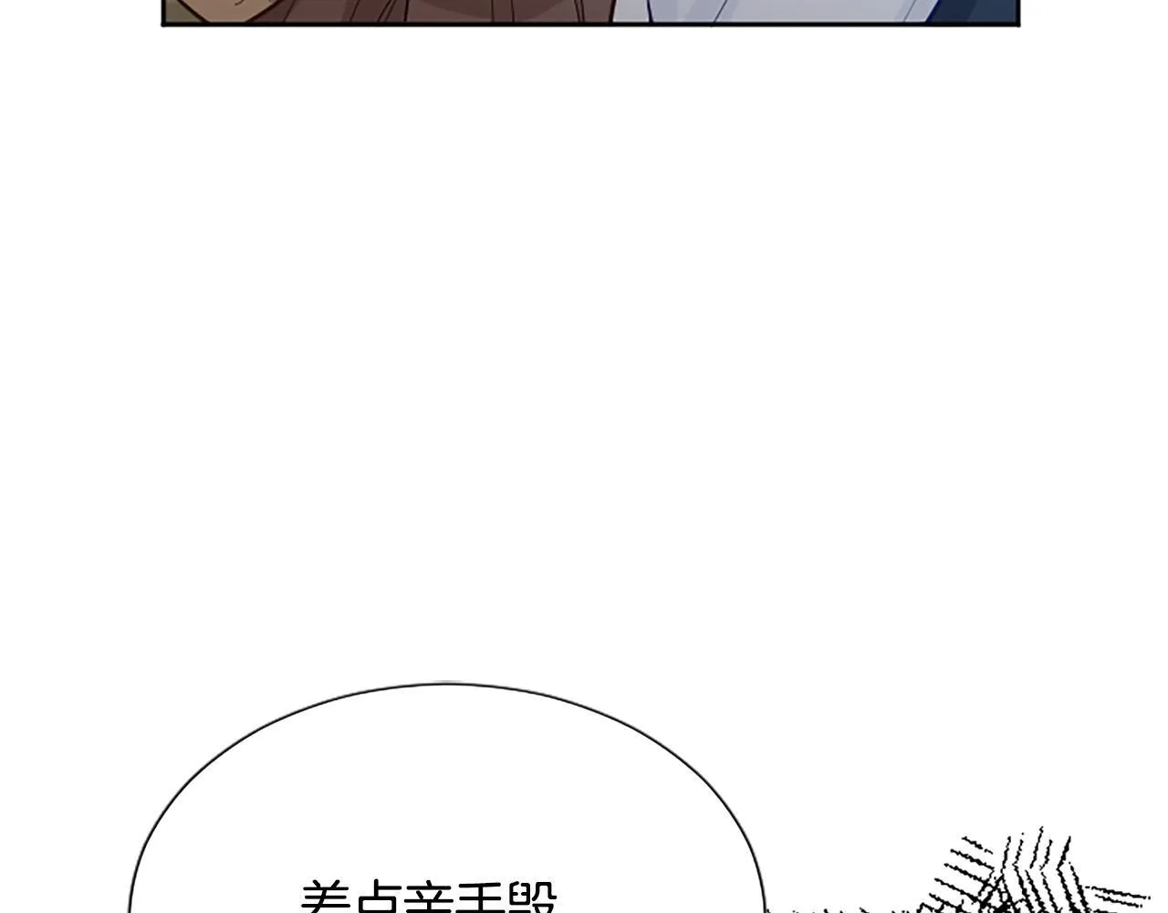第110话 兄弟联手 第22页