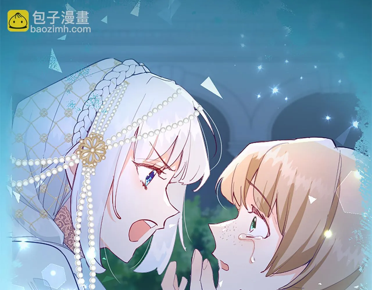 第110话 兄弟联手 第26页